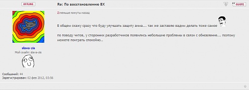 Нажмите на изображение для увеличения
Название: Безымянный.jpg
Просмотров: 287
Размер:	146.3 Кб
ID:	44500