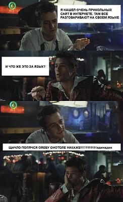 Нажмите на изображение для увеличения
Название: 1281345064083.jpg
Просмотров: 370
Размер:	316.8 Кб
ID:	4454