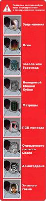 Нажмите на изображение для увеличения
Название: 1282674225758.jpg
Просмотров: 342
Размер:	101.2 Кб
ID:	4465
