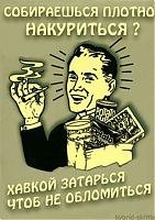 Название: 1277658519336.jpg
Просмотров: 623

Размер: 12.4 Кб