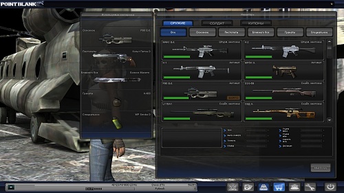 Нажмите на изображение для увеличения
Название: PointBlank_20120216_202053.jpg
Просмотров: 119
Размер:	277.8 Кб
ID:	44740