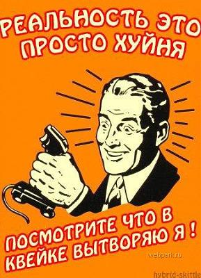 Нажмите на изображение для увеличения
Название: 1277978647870.jpg
Просмотров: 224
Размер:	47.9 Кб
ID:	4475
