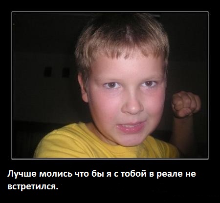 Название: www.demotivations.infotp8zinvq3sct.jpg
Просмотров: 1042

Размер: 34.5 Кб
