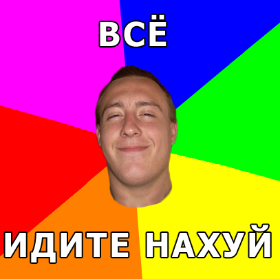 Название: Позитив.jpg
Просмотров: 327

Размер: 99.9 Кб