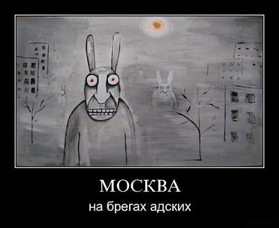 Нажмите на изображение для увеличения
Название: demotivatory_25523_s__6.jpg
Просмотров: 178
Размер:	66.9 Кб
ID:	4546
