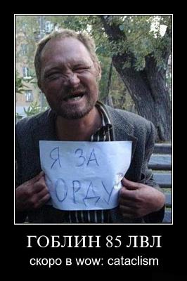Нажмите на изображение для увеличения
Название: demotivatory_25523_s__10.jpg
Просмотров: 183
Размер:	140.6 Кб
ID:	4550