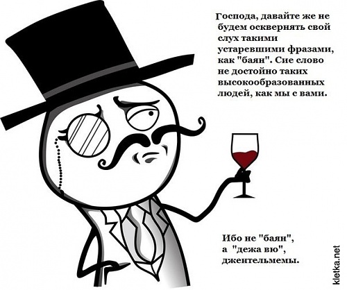 Нажмите на изображение для увеличения
Название: 1327001888_1326964363_feel-like-a-sir-boyan.jpg
Просмотров: 408
Размер:	34.6 Кб
ID:	45514