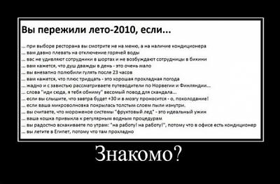 Нажмите на изображение для увеличения
Название: demotivatory_25523_s__16.jpg
Просмотров: 208
Размер:	75.1 Кб
ID:	4555