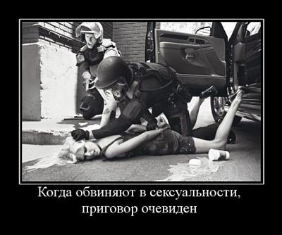 Нажмите на изображение для увеличения
Название: demotivatory_25523_s__18.jpg
Просмотров: 179
Размер:	92.3 Кб
ID:	4557