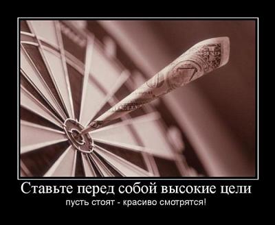 Нажмите на изображение для увеличения
Название: demotivatory_25523_s__27.jpg
Просмотров: 189
Размер:	77.6 Кб
ID:	4564