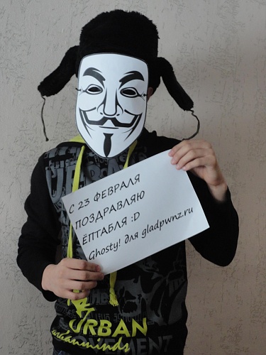 Нажмите на изображение для увеличения
Название: Ghosty!.jpg
Просмотров: 215
Размер:	964.6 Кб
ID:	45773