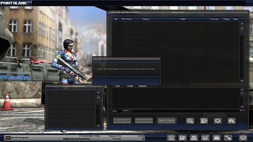 Нажмите на изображение для увеличения
Название: PointBlank_20120224_202900.jpg
Просмотров: 186
Размер:	424.0 Кб
ID:	45786