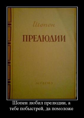 Нажмите на изображение для увеличения
Название: demotivatory_01.jpg
Просмотров: 154
Размер:	33.1 Кб
ID:	4583