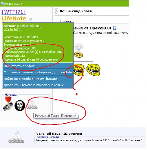 Нажмите на изображение для увеличения
Название: Безымянный2.jpg
Просмотров: 130
Размер:	21.3 Кб
ID:	45834