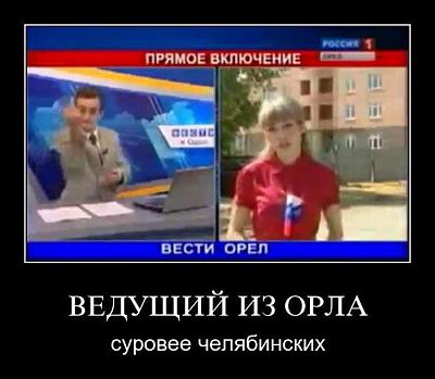 Нажмите на изображение для увеличения
Название: demotivatory_02.jpg
Просмотров: 176
Размер:	57.3 Кб
ID:	4584