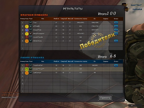 Нажмите на изображение для увеличения
Название: PointBlank_20120225_235723.jpg
Просмотров: 244
Размер:	216.2 Кб
ID:	45871