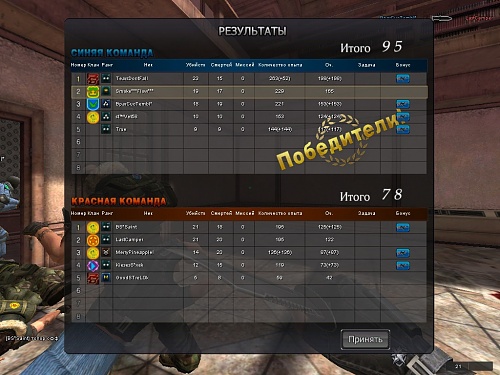 Нажмите на изображение для увеличения
Название: PointBlank_20120225_234750.jpg
Просмотров: 232
Размер:	260.7 Кб
ID:	45872