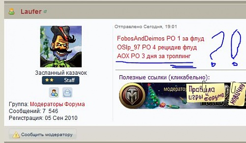 Нажмите на изображение для увеличения
Название: 34323.JPG
Просмотров: 123
Размер:	43.3 Кб
ID:	45951