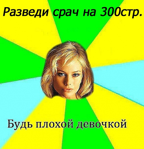 Нажмите на изображение для увеличения
Название: agada.jpg
Просмотров: 185
Размер:	88.7 Кб
ID:	46066