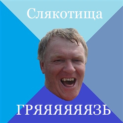 Название: x_1c1c3e58.jpg
Просмотров: 326

Размер: 28.1 Кб