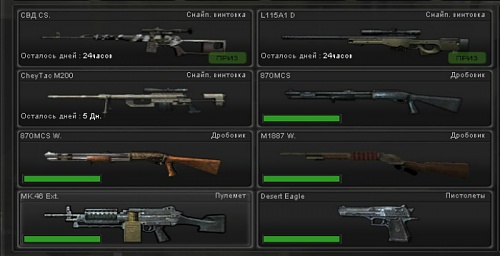 Нажмите на изображение для увеличения
Название: Оружка4.jpg
Просмотров: 158
Размер:	95.6 Кб
ID:	46635