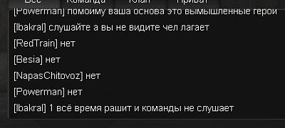Нажмите на изображение для увеличения
Название: скрин 3.jpg
Просмотров: 128
Размер:	30.4 Кб
ID:	4684