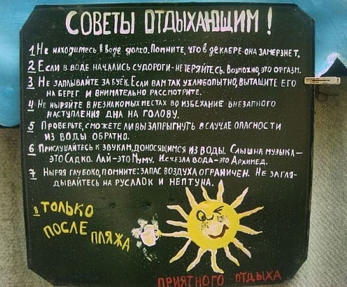 Нажмите на изображение для увеличения
Название: 1313345006_podborka_01.jpg
Просмотров: 218
Размер:	95.5 Кб
ID:	46902