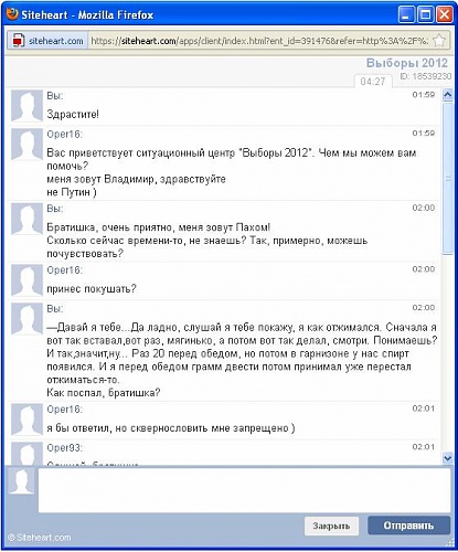 Нажмите на изображение для увеличения
Название: 1330816306077.jpg
Просмотров: 187
Размер:	64.9 Кб
ID:	46966