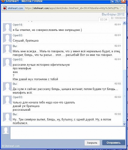 Нажмите на изображение для увеличения
Название: 1330816327528.jpg
Просмотров: 191
Размер:	60.5 Кб
ID:	46967