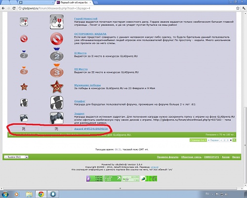 Нажмите на изображение для увеличения
Название: Пруф3.jpg
Просмотров: 261
Размер:	275.6 Кб
ID:	46995