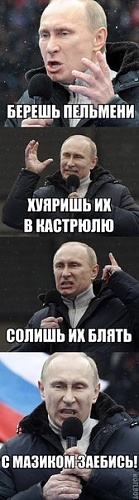 Нажмите на изображение для увеличения
Название: Комиксы-Путин-пельмени-песочница-114594.jpg
Просмотров: 147
Размер:	14.3 Кб
ID:	47002