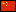 Название: cn.gif
Просмотров: 887

Размер: 194 байт