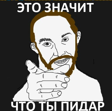 Нажмите на изображение для увеличения
Название: 1330127484975 (1).jpg
Просмотров: 177
Размер:	22.1 Кб
ID:	47120