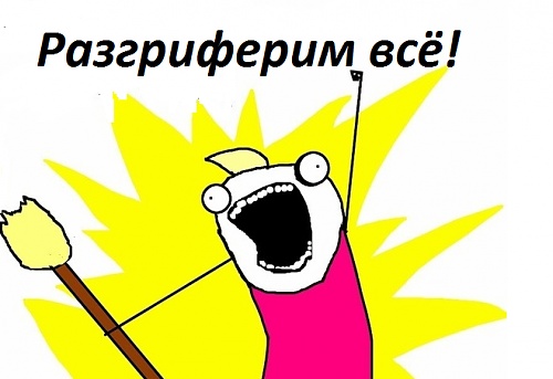 Нажмите на изображение для увеличения
Название: Безымянный.jpg
Просмотров: 162
Размер:	23.6 Кб
ID:	47403