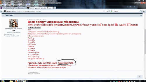 Нажмите на изображение для увеличения
Название: 2.jpg
Просмотров: 145
Размер:	204.9 Кб
ID:	47437