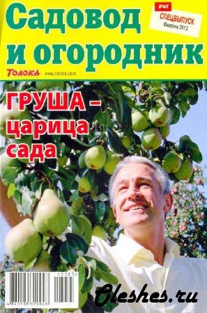 Нажмите на изображение для увеличения
Название: 1330788459_2gtu7anlxs5ujfy.jpg
Просмотров: 108
Размер:	38.3 Кб
ID:	47579