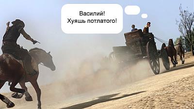 Нажмите на изображение для увеличения
Название: rdr_scrs.jpg
Просмотров: 227
Размер:	57.7 Кб
ID:	4828