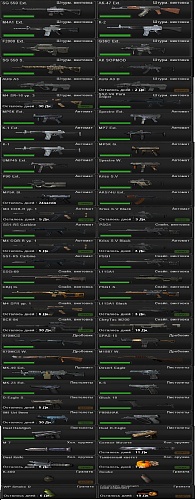 Нажмите на изображение для увеличения
Название: пухи.jpg
Просмотров: 160
Размер:	605.5 Кб
ID:	48334