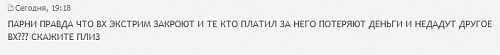 Нажмите на изображение для увеличения
Название: Снимок3.JPG
Просмотров: 127
Размер:	15.6 Кб
ID:	48447