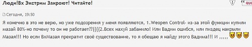 Нажмите на изображение для увеличения
Название: Снимок6.JPG
Просмотров: 130
Размер:	29.0 Кб
ID:	48448