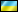 Название: UA.gif
Просмотров: 1013

Размер: 1,006 байт
