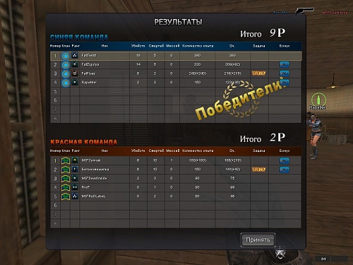 Нажмите на изображение для увеличения
Название: PointBlank_20120326_001307.jpg
Просмотров: 127
Размер:	207.3 Кб
ID:	49476