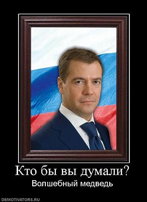 Нажмите на изображение для увеличения
Название: мед вош.jpg
Просмотров: 140
Размер:	42.3 Кб
ID:	4951
