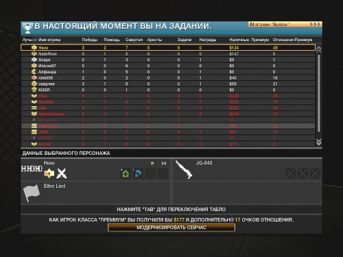Нажмите на изображение для увеличения
Название: ScreenShot00085.jpg
Просмотров: 205
Размер:	21.1 Кб
ID:	49674