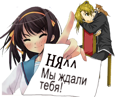 Нажмите на изображение для увеличения
Название: 0a1680e250b2c78f3680b206c6e44147.jpg
Просмотров: 204
Размер:	23.6 Кб
ID:	49687