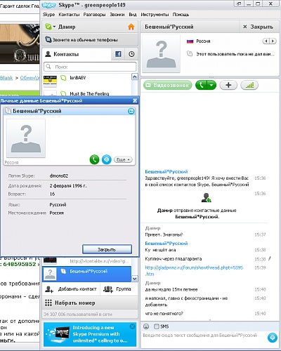 Нажмите на изображение для увеличения
Название: omXGw8Bpp0Gi9OFk37REsg.jpg
Просмотров: 194
Размер:	20.4 Кб
ID:	49769