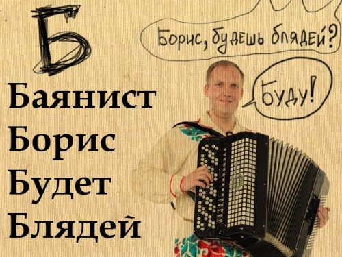 Название: б.jpg
Просмотров: 3625

Размер: 84.9 Кб