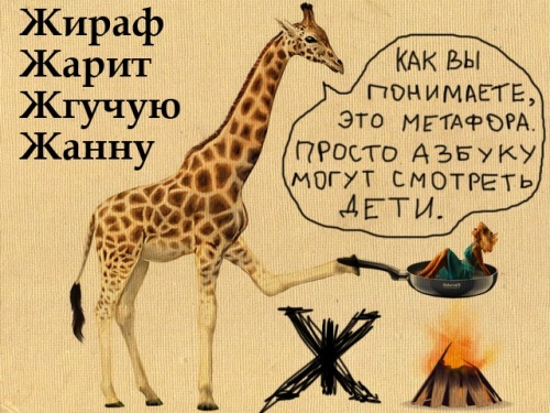 Название: ж.jpg
Просмотров: 2827

Размер: 85.2 Кб