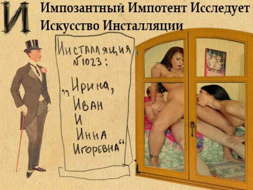 Название: и.jpg
Просмотров: 2331

Размер: 81.3 Кб