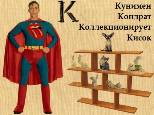 Название: к.jpg
Просмотров: 2048

Размер: 73.5 Кб